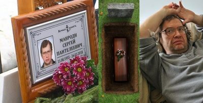 Sergei Mavrodi buried in closed coffin, secretly modestly & quickly  %Post Title